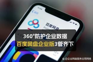 卡梅隆-托马斯：不能看着有人三分球10中9 而我却什么都不做