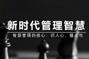 记者：国安年票销量超上赛季，截至今天下班销量已突破2.6万张